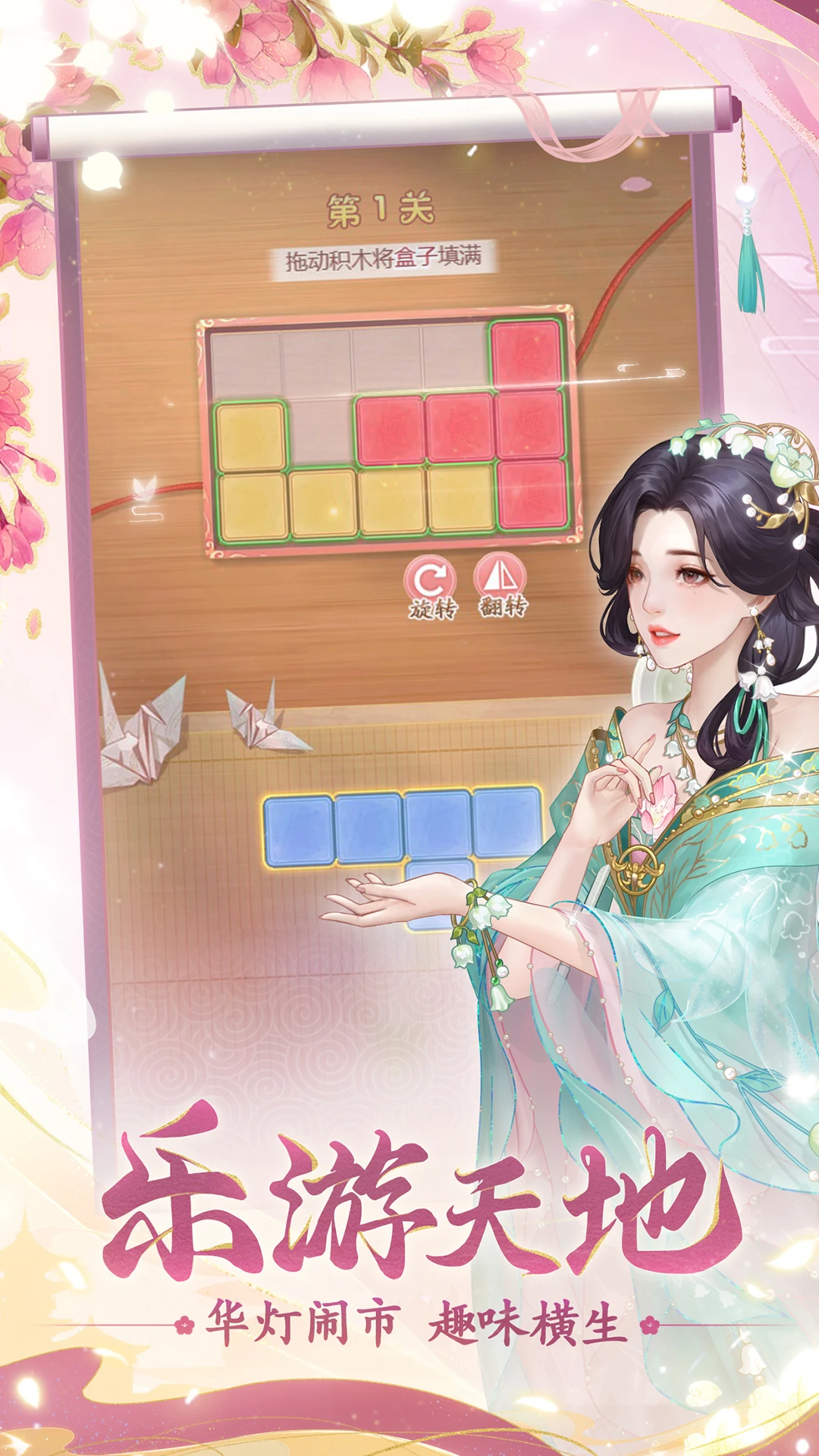 鸿蒙版【花之舞】官方下载_花之舞鸿蒙手机APP免费下载