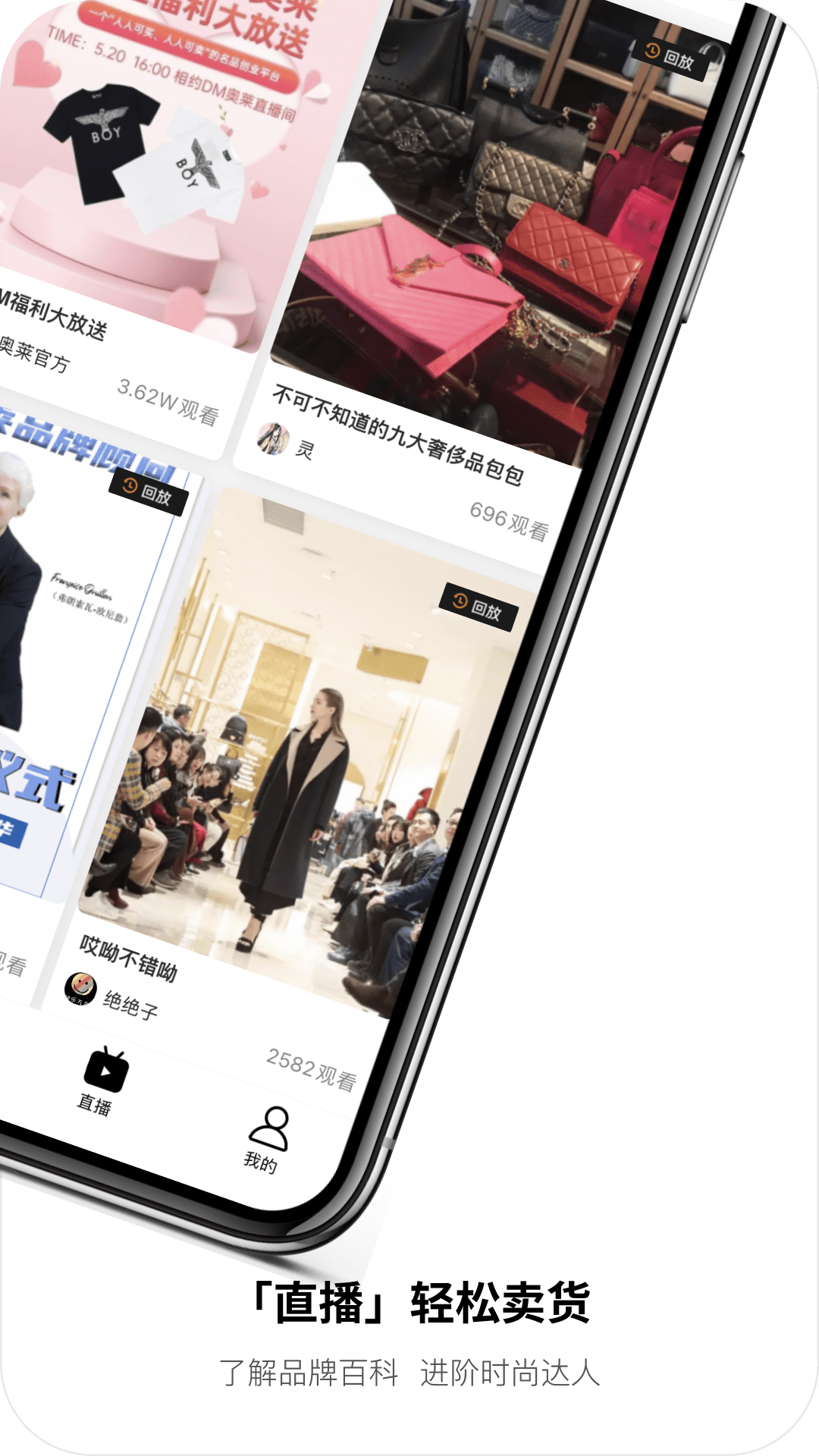 鸿蒙版【大麦奥莱】官方下载_大麦奥莱鸿蒙手机APP免费下载