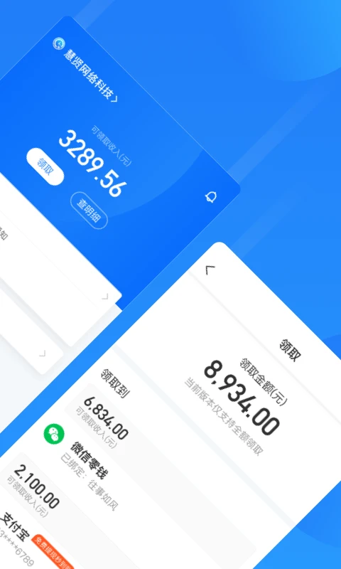 鸿蒙版【云人事】官方下载_云人事鸿蒙手机APP免费下载