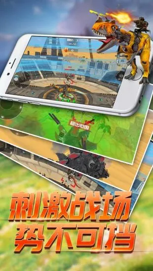 鸿蒙版【恐龙模拟进化】官方下载_恐龙模拟进化鸿蒙手机APP免费下载