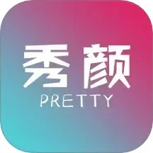 鸿蒙版【秀颜】官方下载_秀颜鸿蒙手机APP免费下载