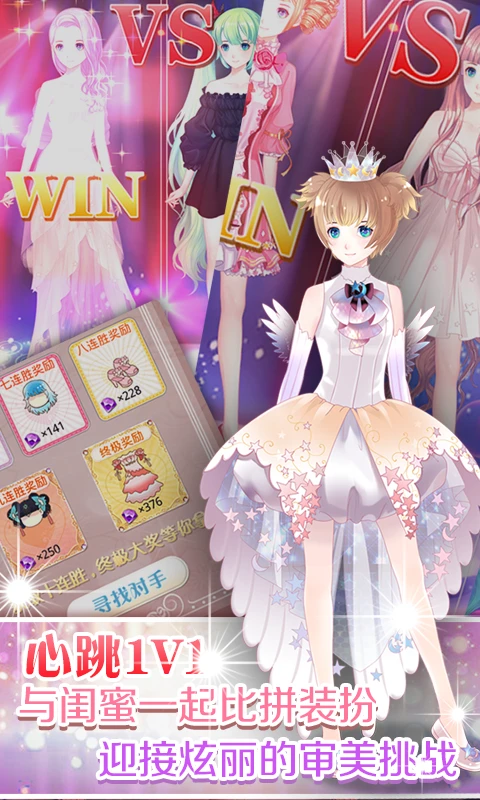 鸿蒙版【梦幻童话镇2】官方下载_梦幻童话镇2鸿蒙手机APP免费下载