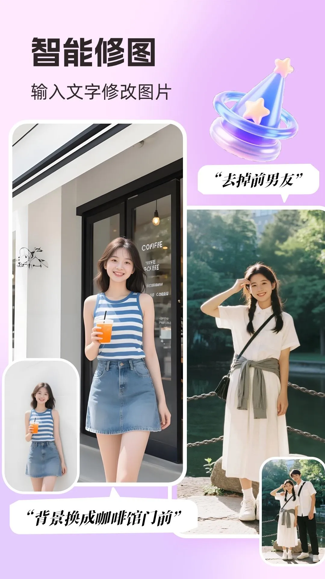 鸿蒙版【你我当年AI照片修复】官方下载_你我当年AI照片修复鸿蒙手机APP免费下载