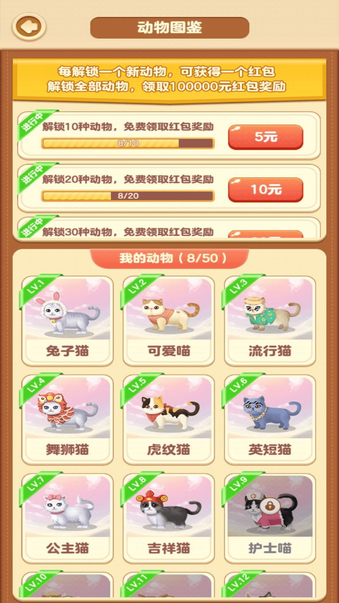 鸿蒙版【猪猪世界】官方下载_猪猪世界鸿蒙手机APP免费下载