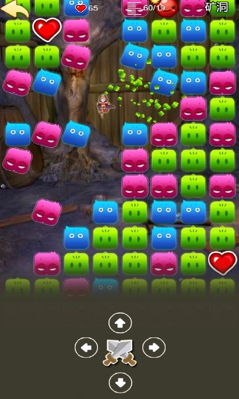 鸿蒙版【地心探险】官方下载_地心探险鸿蒙手机APP免费下载