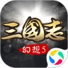 鸿蒙版【幻想三国志5】官方下载_幻想三国志5鸿蒙手机APP免费下载