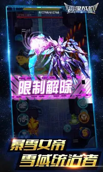 鸿蒙版【雷霆战机-- 超人气飞行射击类手游】官方下载_雷霆战机-- 超人气飞行射击类手游鸿蒙手机APP免费下载