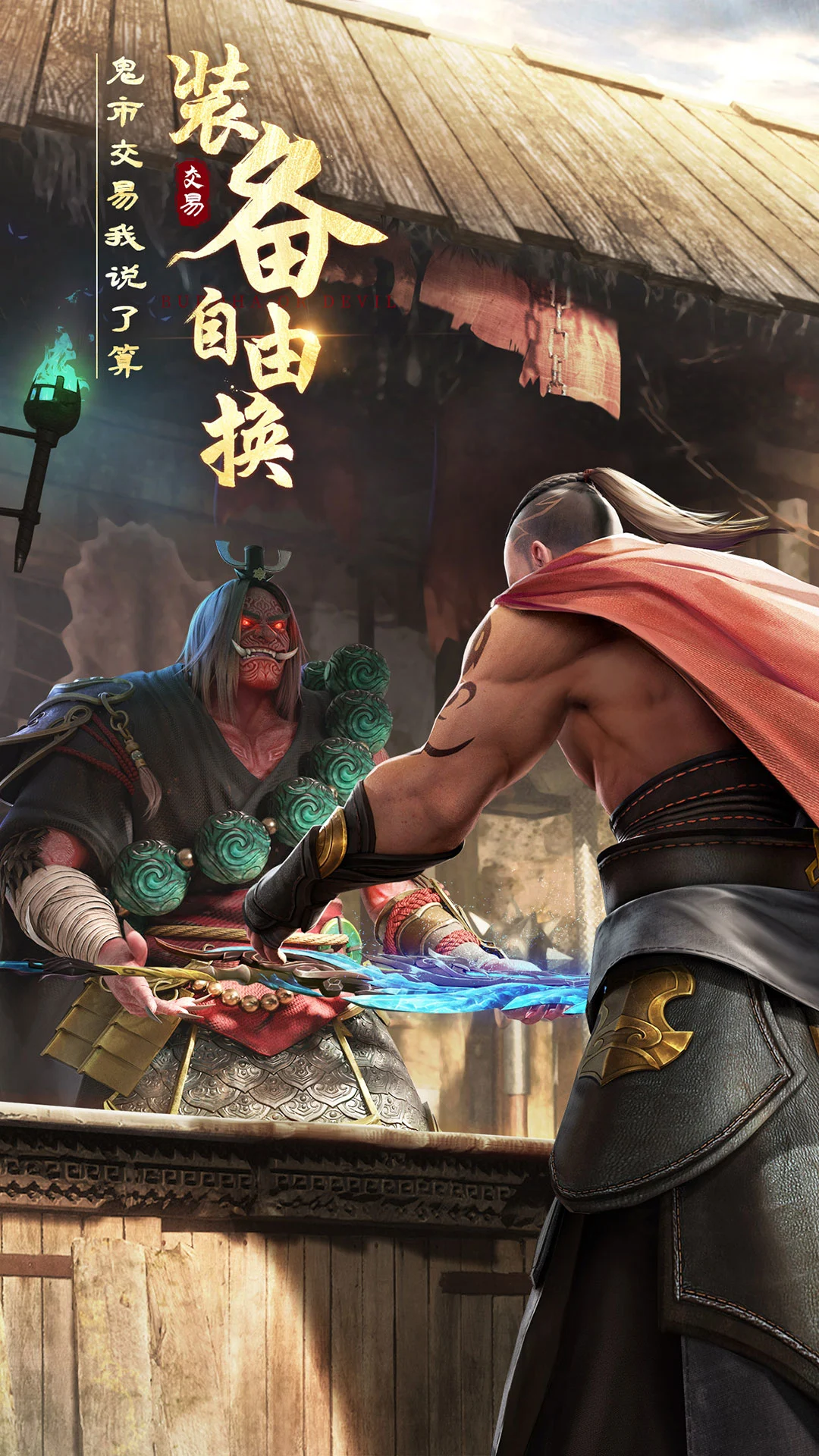 鸿蒙版【绝世仙王】官方下载_绝世仙王鸿蒙手机APP免费下载