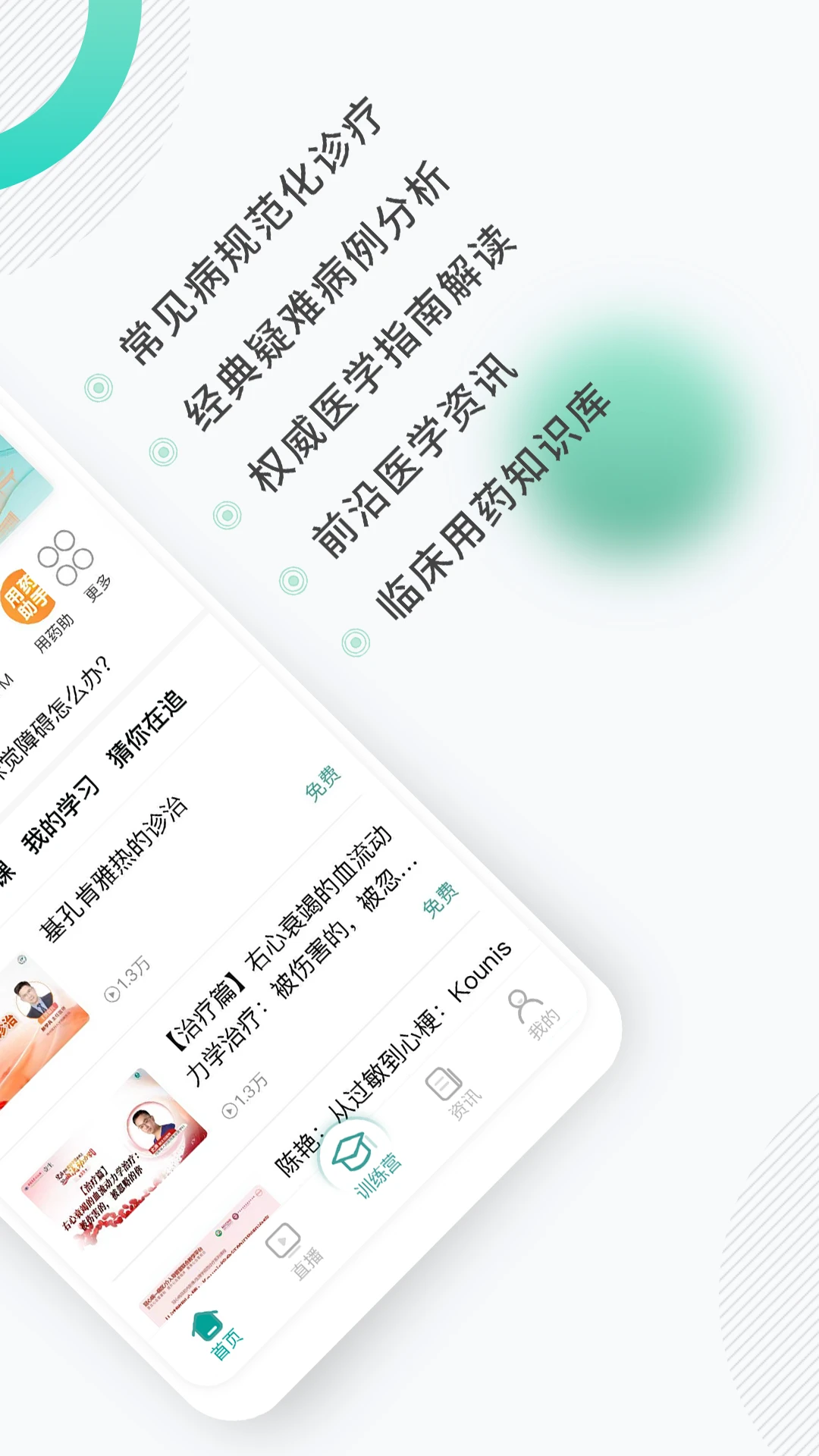 鸿蒙版【壹生】官方下载_壹生鸿蒙手机APP免费下载