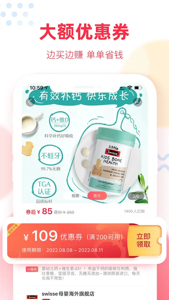 鸿蒙版【福袋生活】官方下载_福袋生活鸿蒙手机APP免费下载