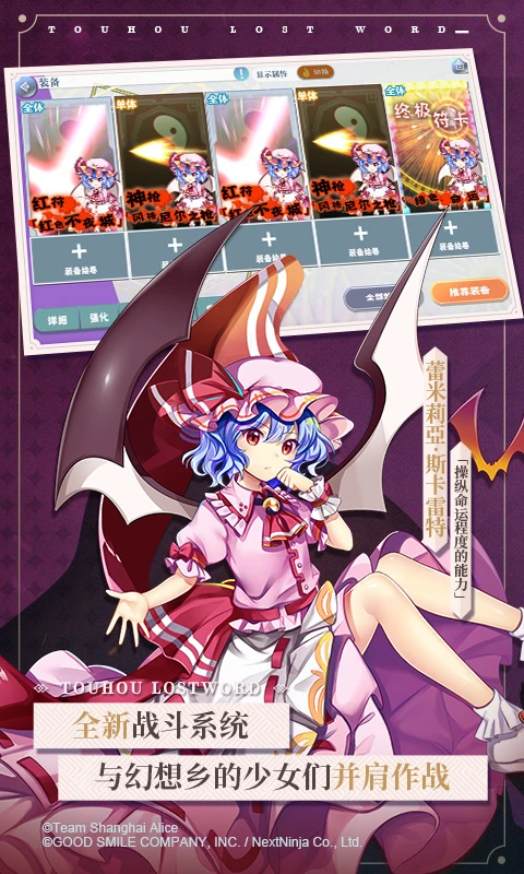 鸿蒙版【东方归言录】官方下载_东方归言录鸿蒙手机APP免费下载