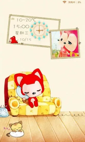 鸿蒙版【阿狸动态壁纸天气锁屏】官方下载_阿狸动态壁纸天气锁屏鸿蒙手机APP免费下载