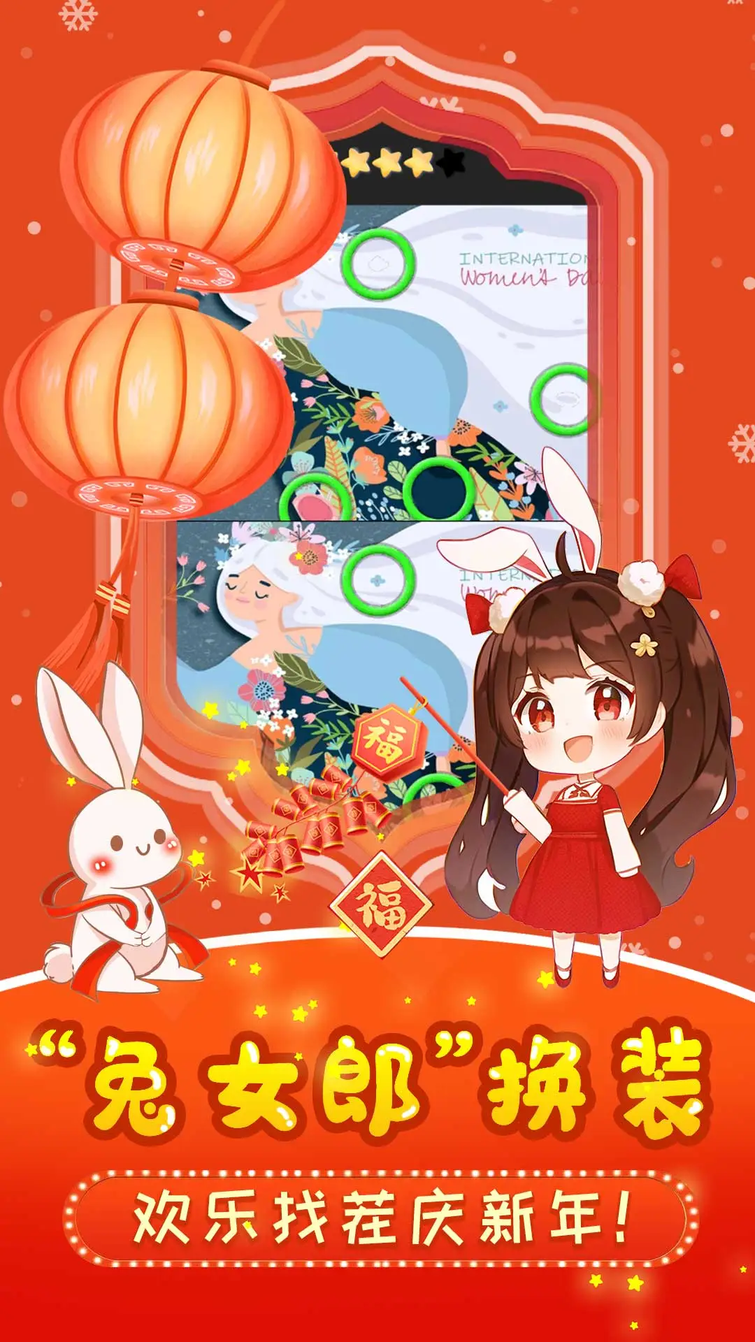 鸿蒙版【开心找茬找不同】官方下载_开心找茬找不同鸿蒙手机APP免费下载