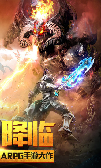 鸿蒙版【横行天下-新沙城争霸】官方下载_横行天下-新沙城争霸鸿蒙手机APP免费下载