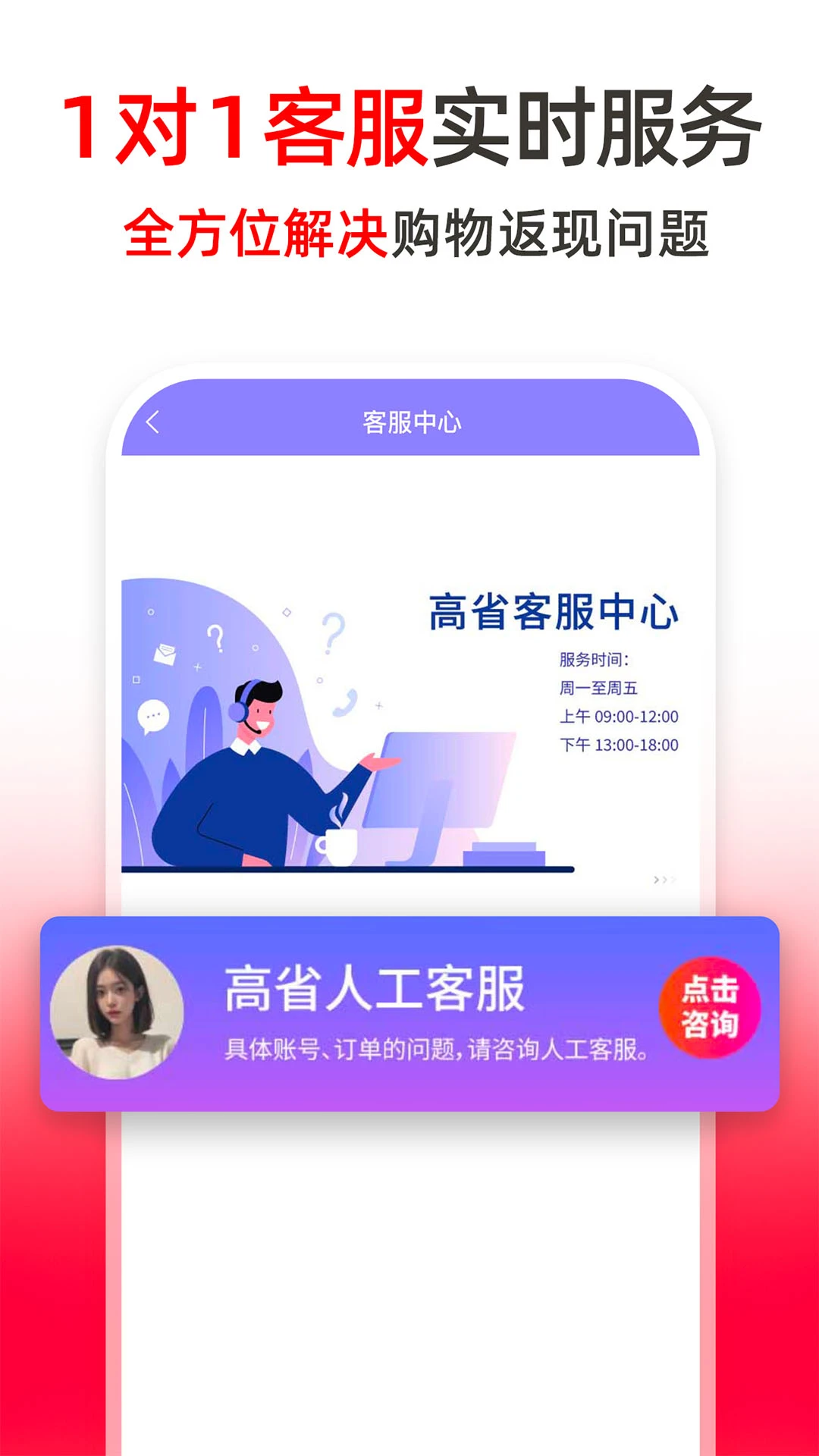 鸿蒙版【高省】官方下载_高省鸿蒙手机APP免费下载