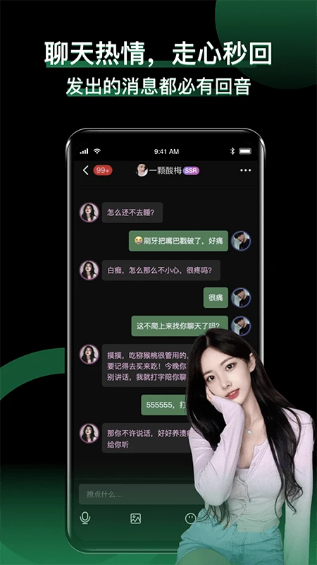 鸿蒙版【小回音】官方下载_小回音鸿蒙手机APP免费下载