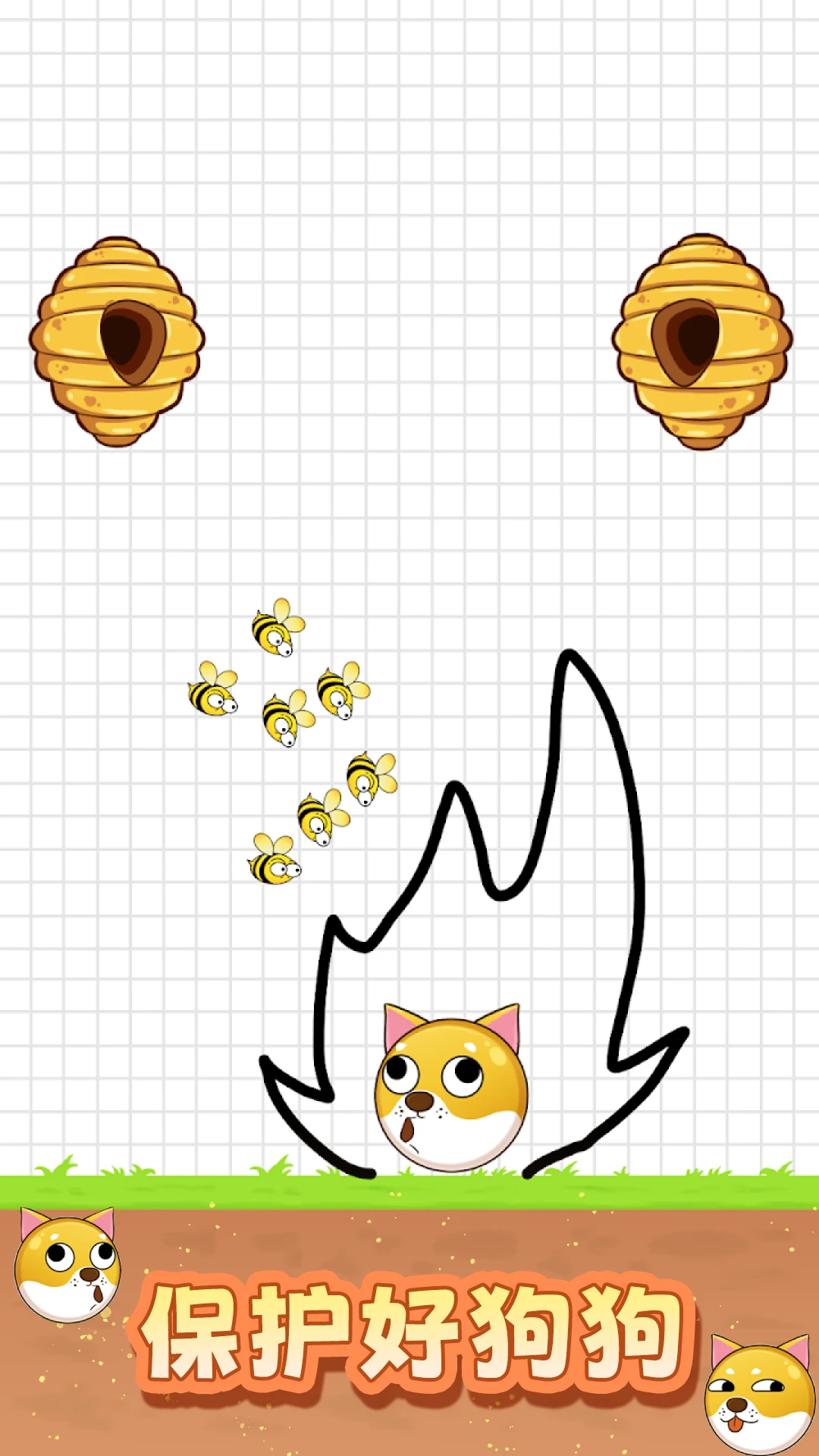 鸿蒙版【救救小可爱】官方下载_救救小可爱鸿蒙手机APP免费下载