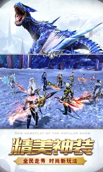 鸿蒙版【猎魔传说】官方下载_猎魔传说鸿蒙手机APP免费下载