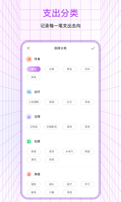 鸿蒙版【萌宠记账】官方下载_萌宠记账鸿蒙手机APP免费下载