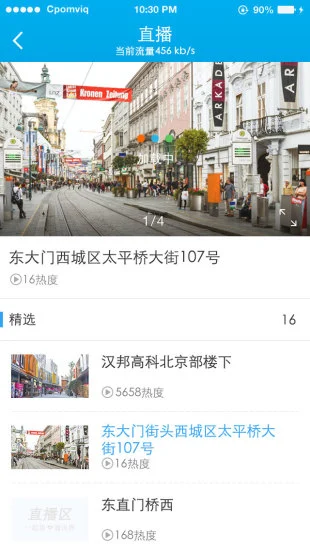 鸿蒙版【汉邦一点通Pro】官方下载_汉邦一点通Pro鸿蒙手机APP免费下载