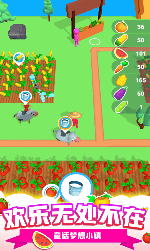 鸿蒙版【童话梦想小镇】官方下载_童话梦想小镇鸿蒙手机APP免费下载