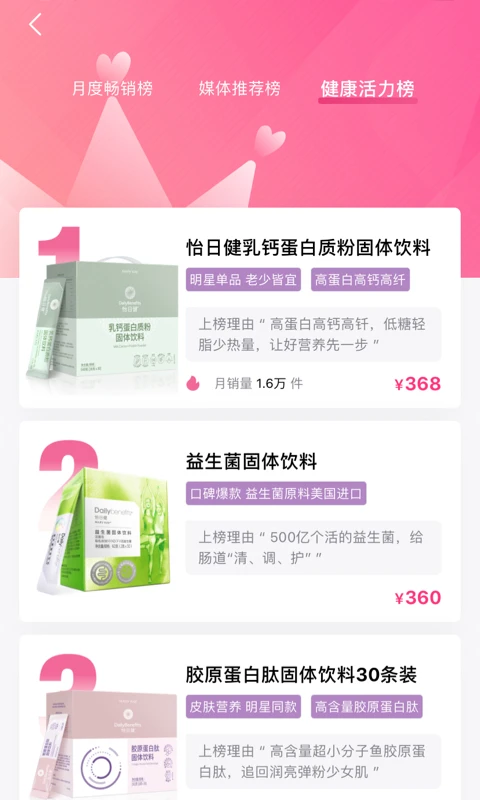 鸿蒙版【玫琳凯之窗】官方下载_玫琳凯之窗鸿蒙手机APP免费下载