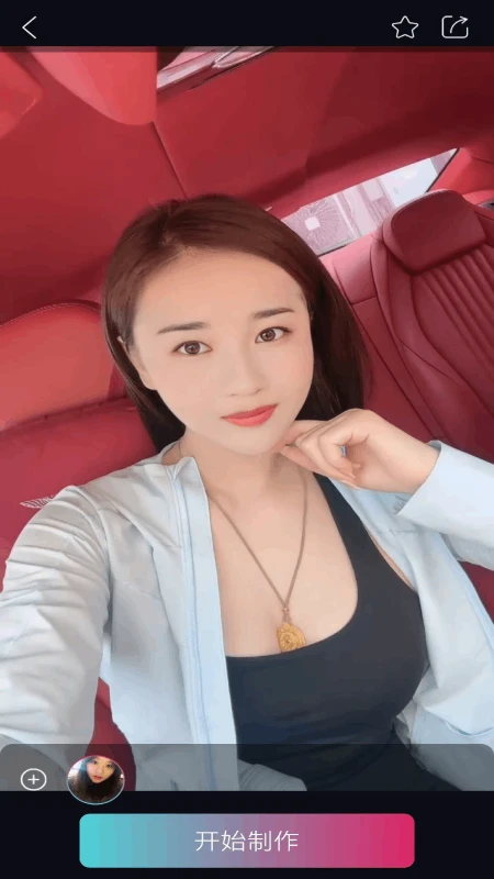 鸿蒙版【秀颜】官方下载_秀颜鸿蒙手机APP免费下载