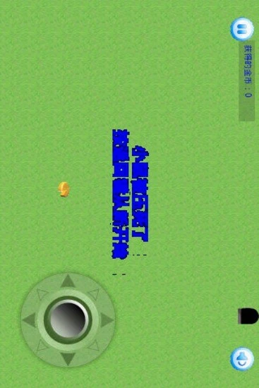 鸿蒙版【疯狂的老鼠】官方下载_疯狂的老鼠鸿蒙手机APP免费下载