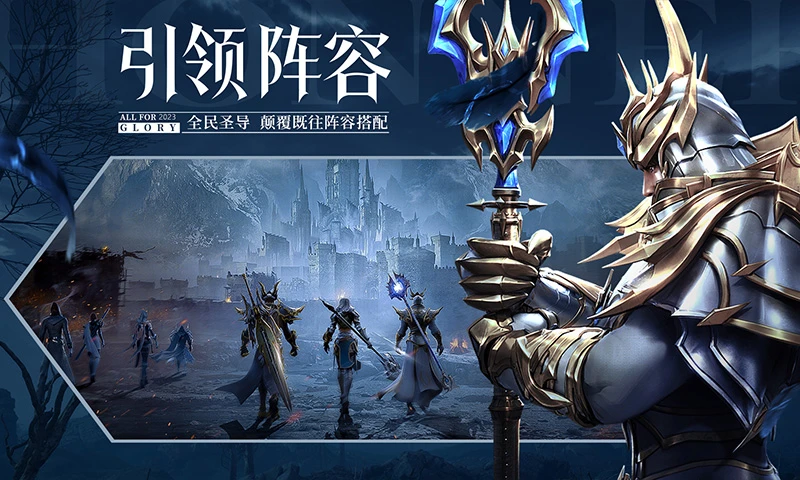 鸿蒙版【荣耀大天使】官方下载_荣耀大天使鸿蒙手机APP免费下载