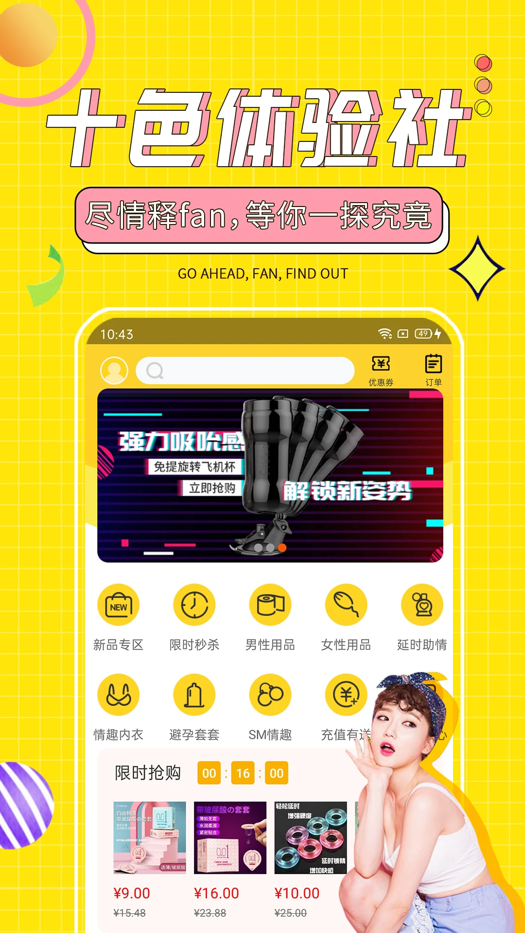 鸿蒙版【十色】官方下载_十色鸿蒙手机APP免费下载