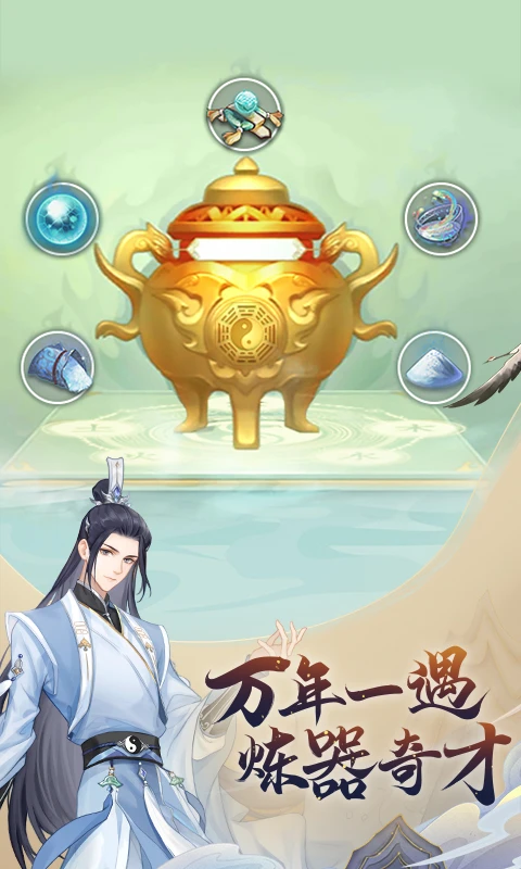 鸿蒙版【魔天记】官方下载_魔天记鸿蒙手机APP免费下载