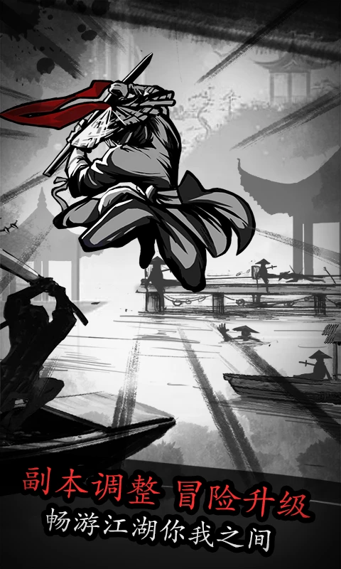 鸿蒙版【放置江湖】官方下载_放置江湖鸿蒙手机APP免费下载