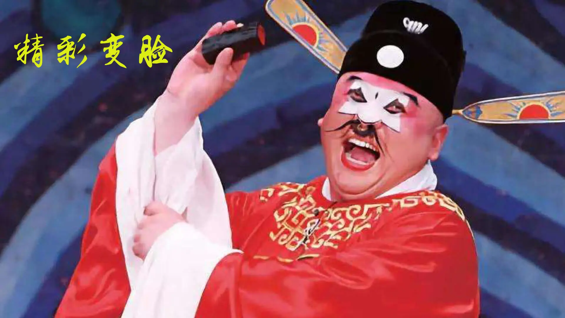 鸿蒙版【豫剧迷】官方下载_豫剧迷鸿蒙手机APP免费下载