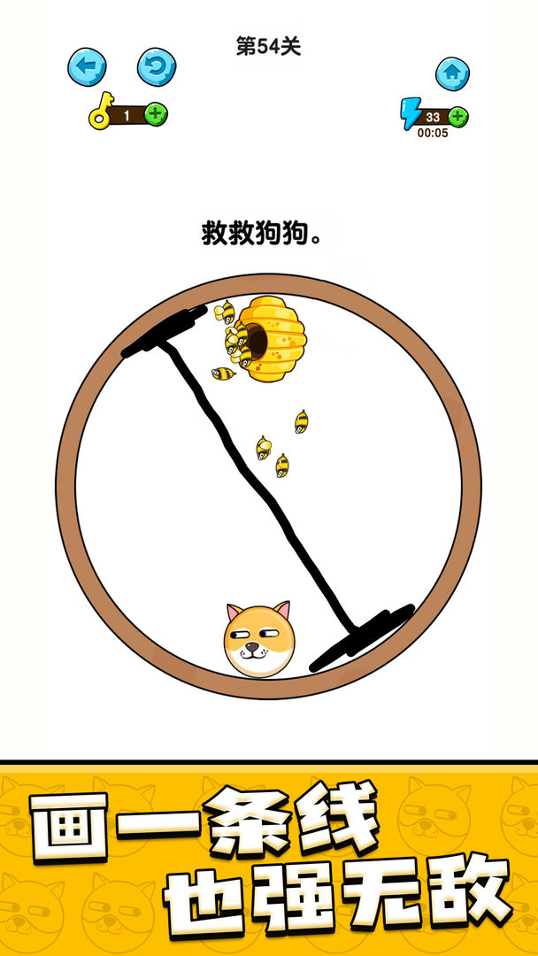 鸿蒙版【我的狗狗】官方下载_我的狗狗鸿蒙手机APP免费下载