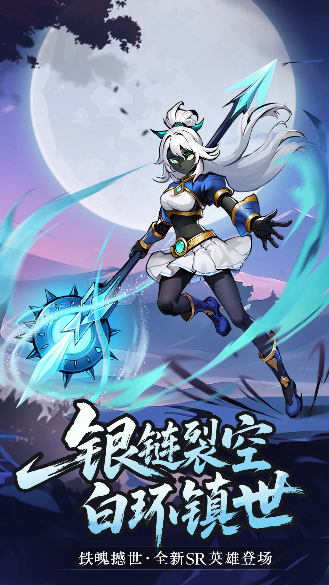 鸿蒙版【火柴人联盟2】官方下载_火柴人联盟2鸿蒙手机APP免费下载