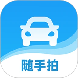 鸿蒙版【随手拍信息助手】官方下载_随手拍信息助手鸿蒙手机APP免费下载