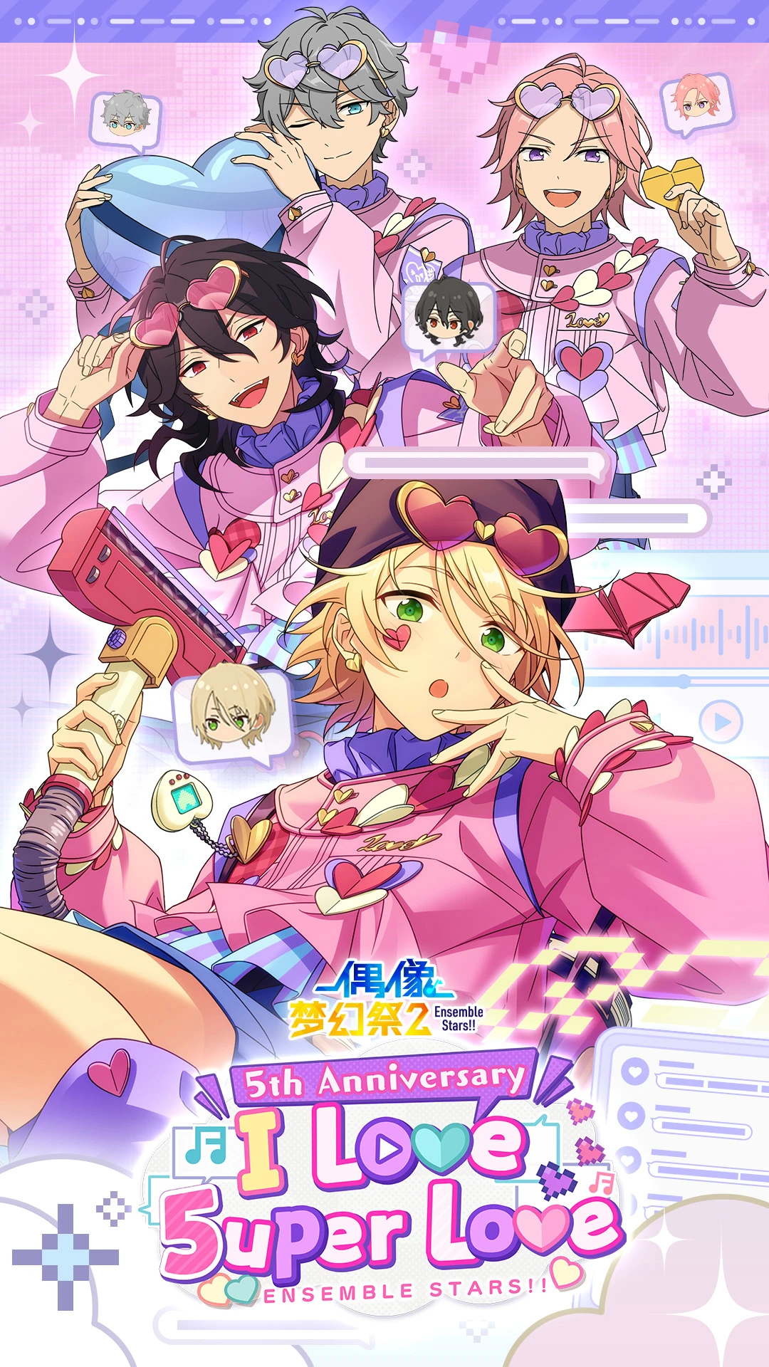 鸿蒙版【偶像梦幻祭2】官方下载_偶像梦幻祭2鸿蒙手机APP免费下载