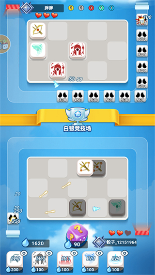 骰子战争无限钻石版下载