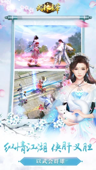 鸿蒙版【九州行-送尸鲲坐骑】官方下载_九州行-送尸鲲坐骑鸿蒙手机APP免费下载