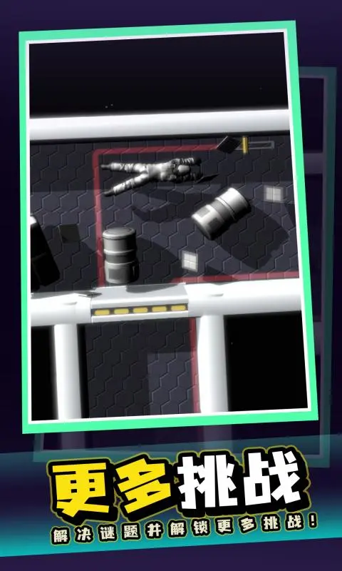 鸿蒙版【太空拾荒人】官方下载_太空拾荒人鸿蒙手机APP免费下载