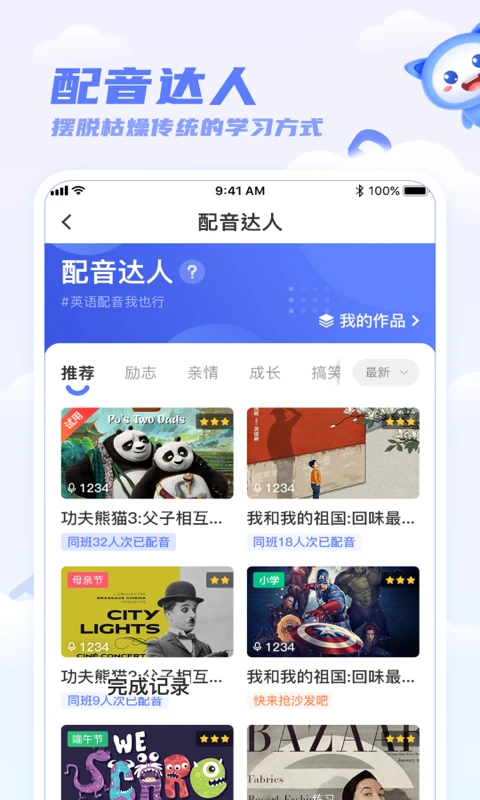 鸿蒙版【天学网学生】官方下载_天学网学生鸿蒙手机APP免费下载