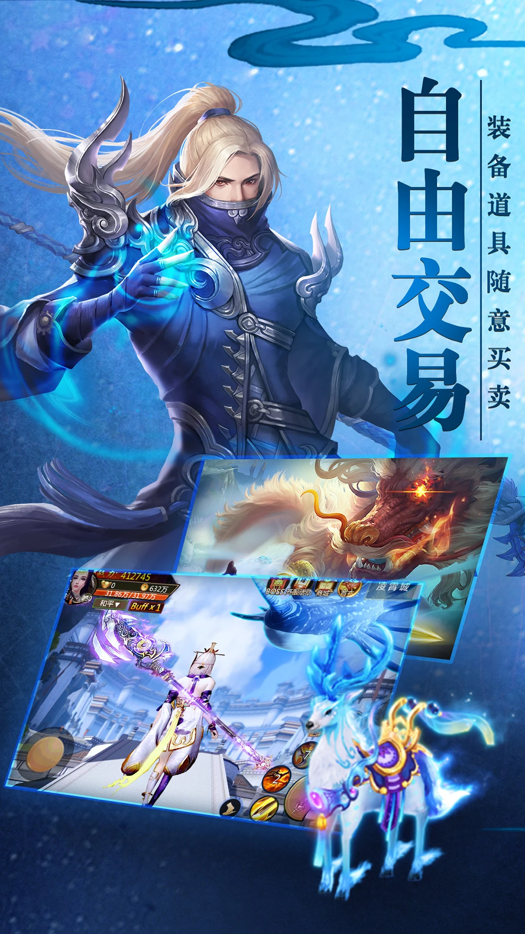 鸿蒙版【青云诀】官方下载_青云诀鸿蒙手机APP免费下载