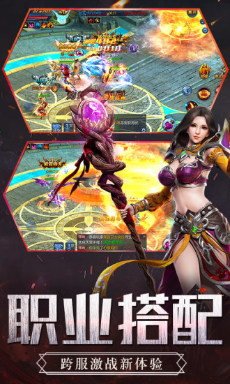 鸿蒙版【天使之城】官方下载_天使之城鸿蒙手机APP免费下载