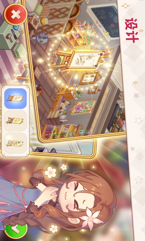 鸿蒙版【可爱公寓】官方下载_可爱公寓鸿蒙手机APP免费下载