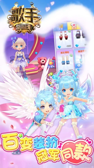 鸿蒙版【浪漫音速(歌手官方正版)】官方下载_浪漫音速(歌手官方正版)鸿蒙手机APP免费下载