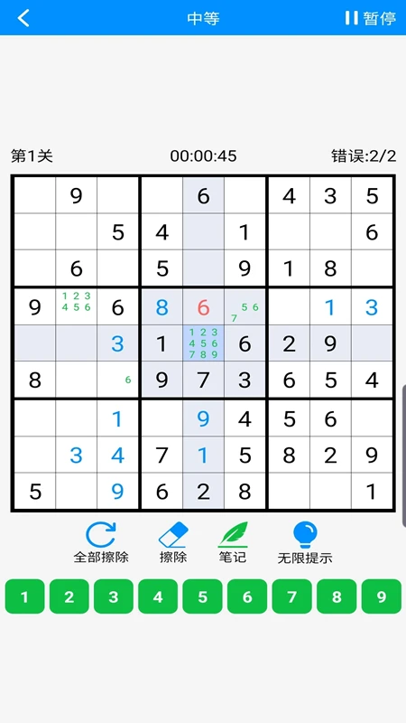鸿蒙版【数独挑战-数独】官方下载_数独挑战-数独鸿蒙手机APP免费下载