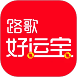 鸿蒙版【路歌好运宝】官方下载_路歌好运宝鸿蒙手机APP免费下载