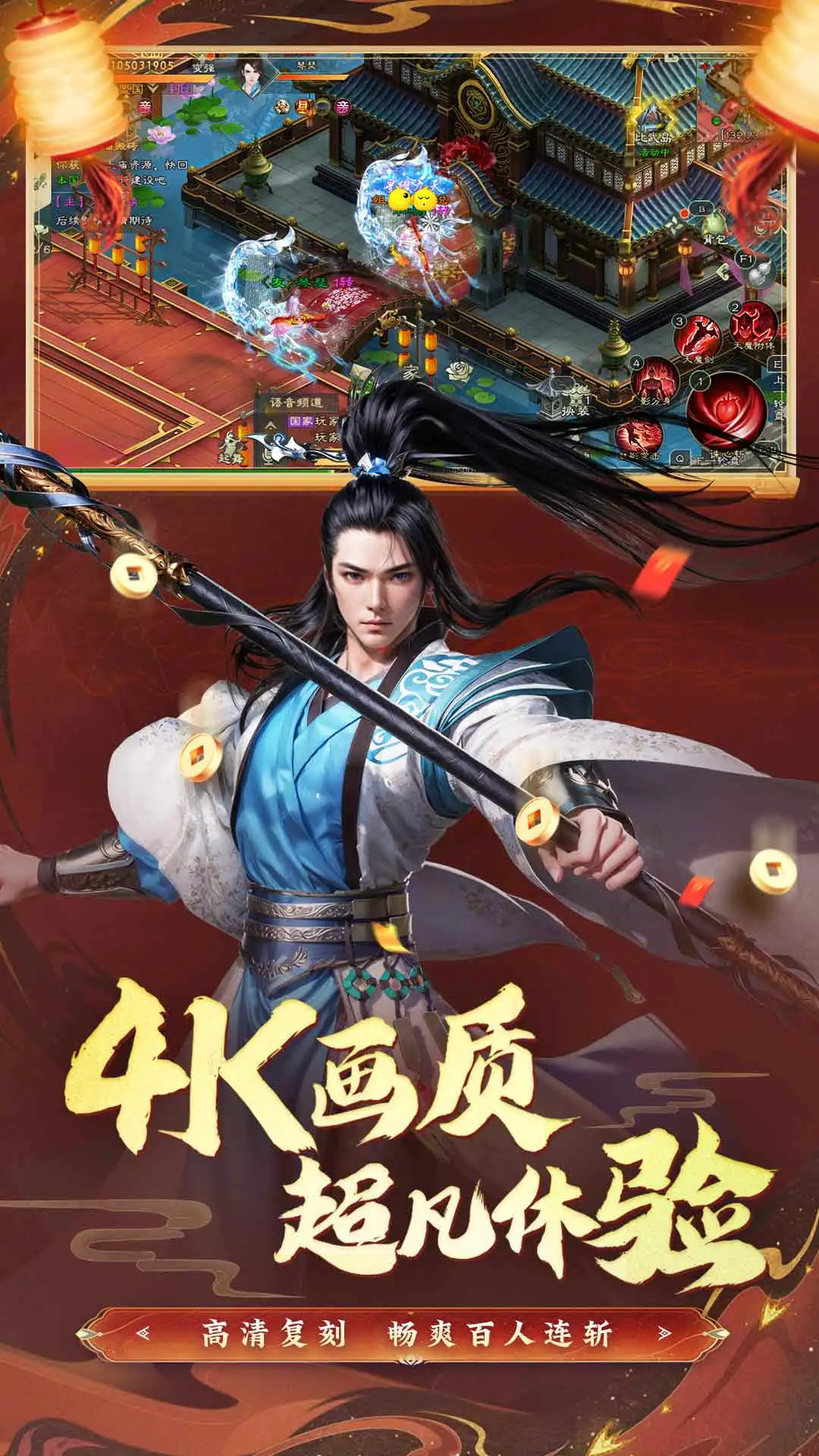 鸿蒙版【绿色征途】官方下载_绿色征途鸿蒙手机APP免费下载