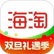 鸿蒙版【海淘免税店】官方下载_海淘免税店鸿蒙手机APP免费下载