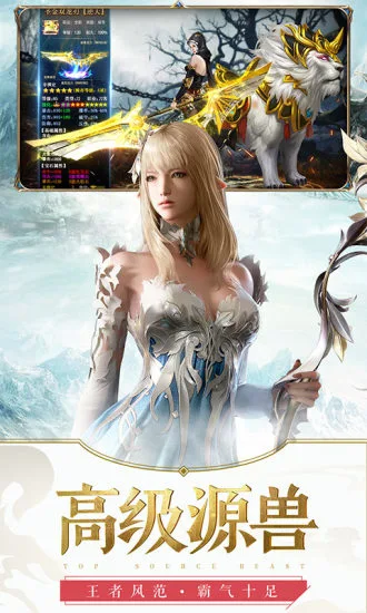 鸿蒙版【元尊传：暗黑挂机】官方下载_元尊传：暗黑挂机鸿蒙手机APP免费下载